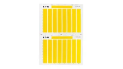 Arkusz z etykietami XGKE-GE 207517