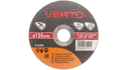 Tarcza tnąca do metalu 125 x 1.5 x 22.2 mm, INOX