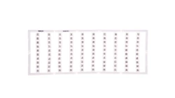 Oznaczniki Mini-WSB 1x 301-400 biały 248-511 /5szt./